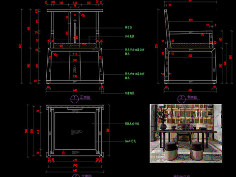  新中式椅子cad图库 