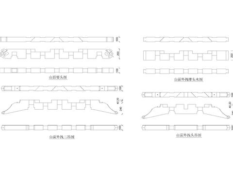  中式建筑构件耍头撑头 