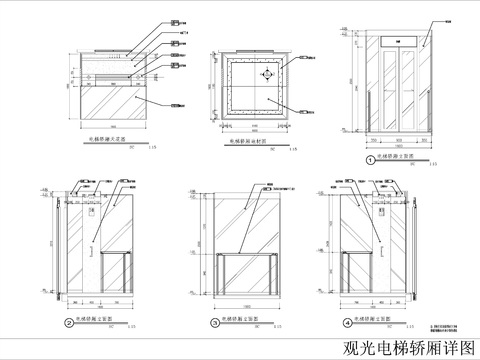  观光电梯轿厢详图 