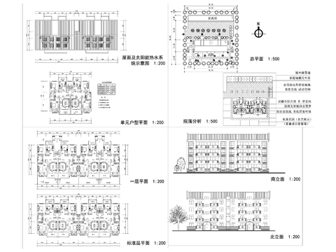  9美丽乡村CAD建筑图cad平面图 