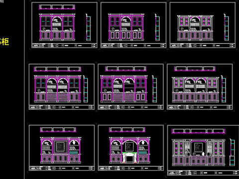  美式书柜cad图库 