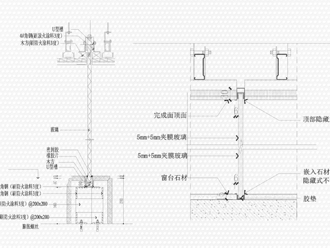  10类不同系列深化节点大样 