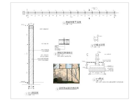  围墙沉降逢做法详图cad大样图 