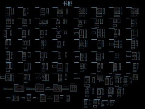  书柜cad图库 