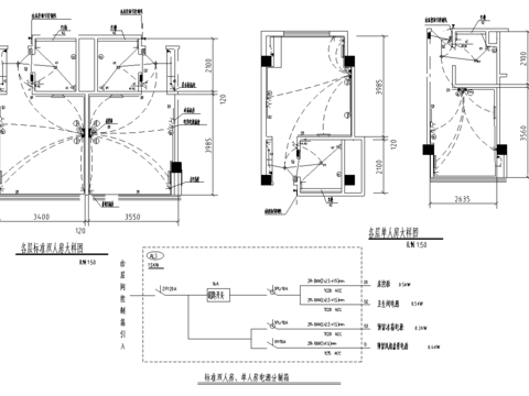 房间电气节点大样 