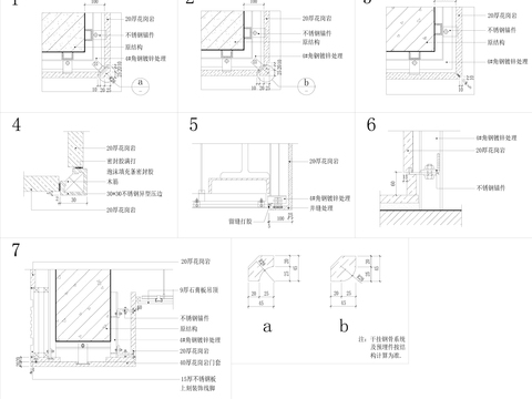  石材饰面干挂cad大样图 