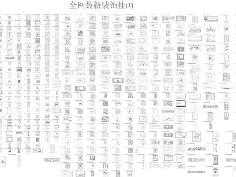  装饰挂画节点大样CAD施工图 