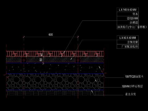  塑木平台CAD节点大样 