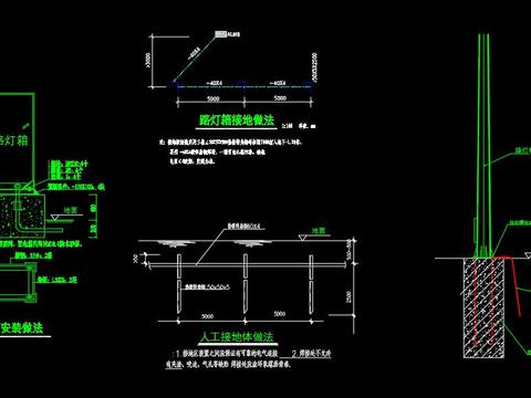  厂区路灯照明电气cad图纸 