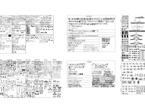  综合图库大全CAD图库 
