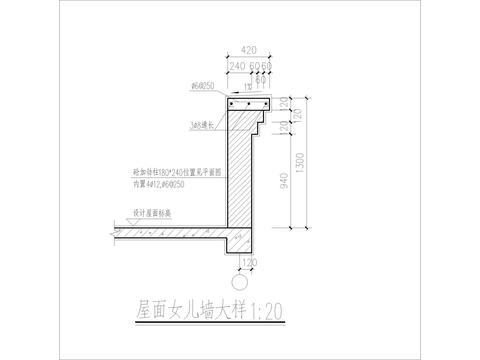  屋面女儿墙CAD施工图 