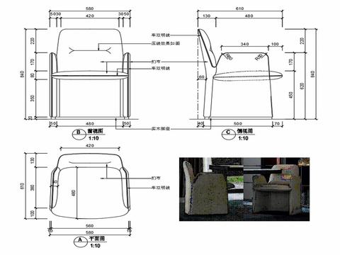  椅子CAD家具图纸 