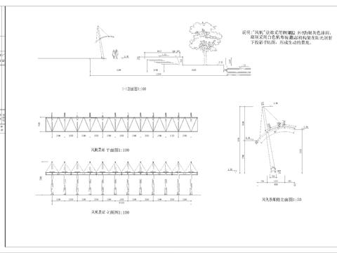  风帆景廊CAD节点大样 