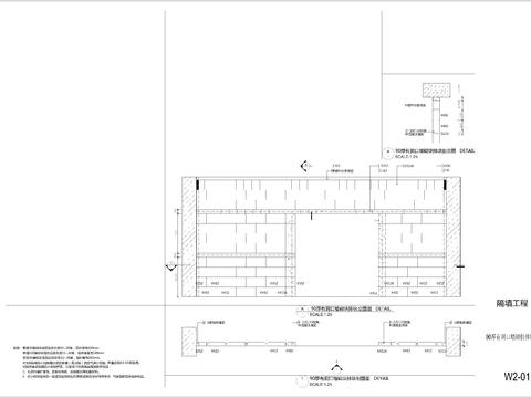  90厚砌块砖墙排块大样图 