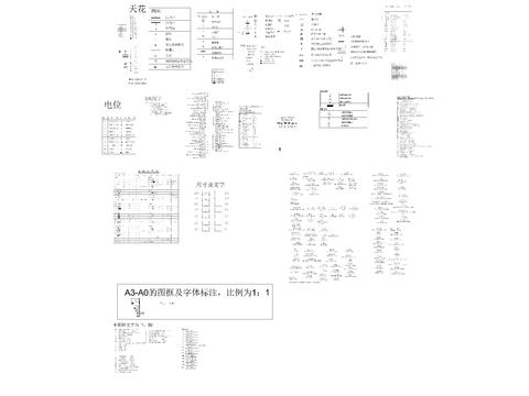  最新平立面cad图库 