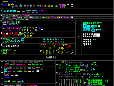  平面立面 cad图库 