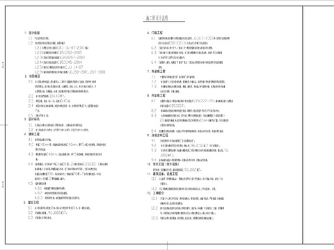  公廁建筑CAD施工圖 