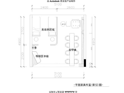 侘寂風美甲店CAD平面圖 