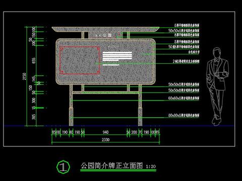  标识牌节点大样 