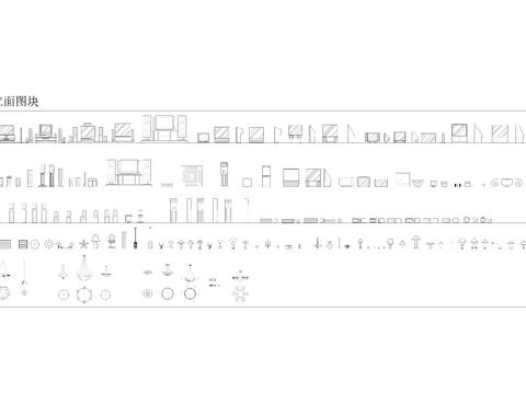  家用电器cad图库 