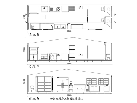  面包房厨房节点大样图 