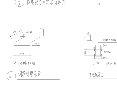 地下室人防建筑CAD施工圖 