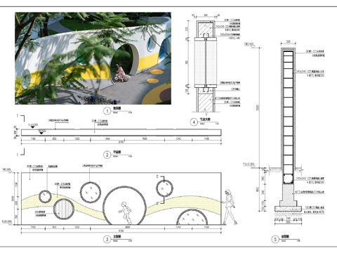  儿童游乐园趣味景墙CAD施工图 