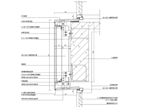  外幕墙石材包梁与百页窗连接竖剖cad节点详图 