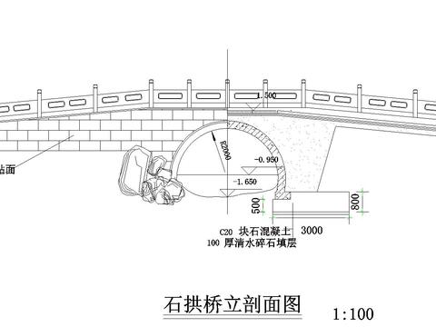  石拱橋cad施工圖 
