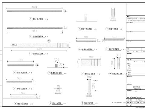  阳光花坊景墙节点大样图 