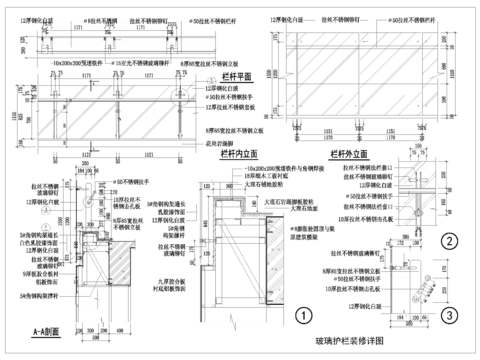  玻璃护栏cad节点大样 