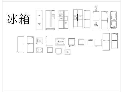  厨房电器设备素材cad图库 