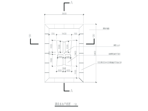  涌泉水池大样CAD施工图 