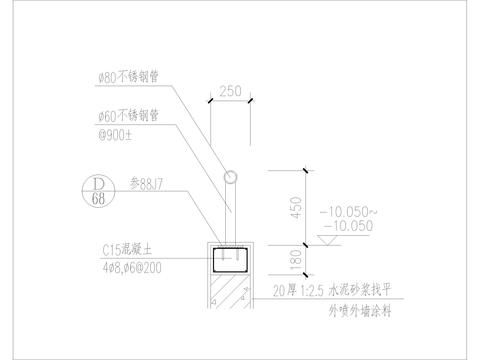  不锈钢扶手节点大样 