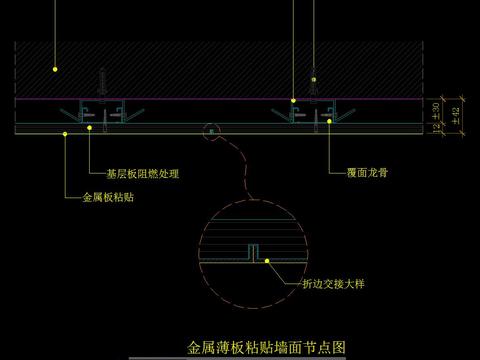  墙身CAD节点大样 