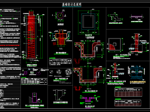  地下车库CAD施工图 