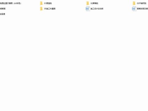  七澗河聚奎鎮(zhèn)河段綜合治理工程cad施工圖 