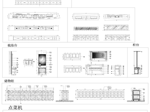  装修大样节点图 