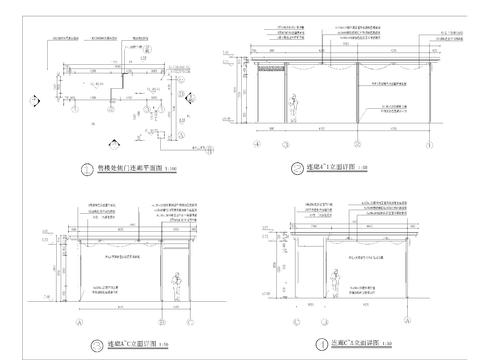  连廊详图 节点大样图 