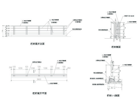  市政道路桥面 栏杆CAD施工图 