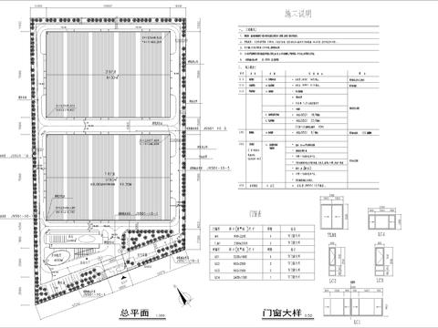  某廠區(qū)傳達室cad施工圖 