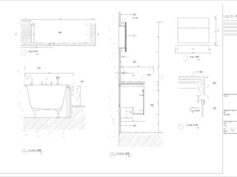  浴室柜及浴缸大样图 