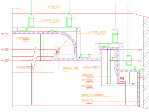  香格里拉部分施工图 