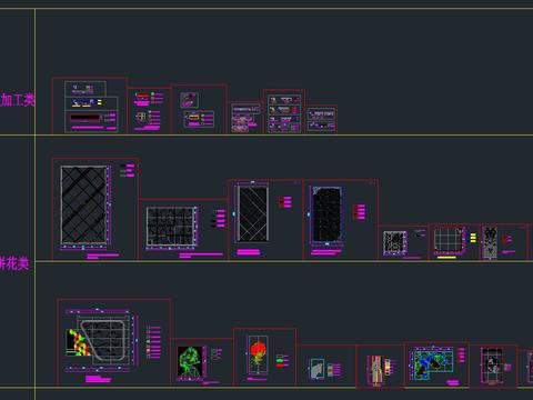  水刀拼花节点大样 