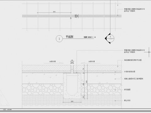  排水 水沟 暗沟cad施工图 