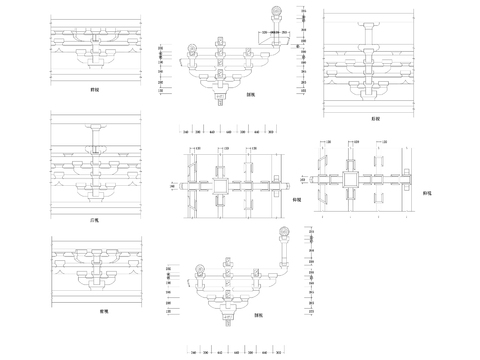  清式斗拱做法cad大样图 