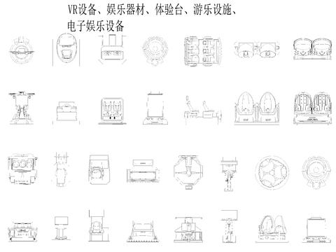  VR电子产品设备cad图库 