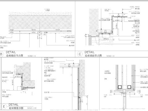  酒店走廊墙身剖面节点大样图 