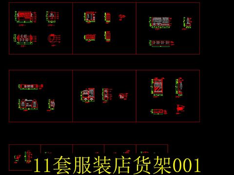  服装店货架cad图库 