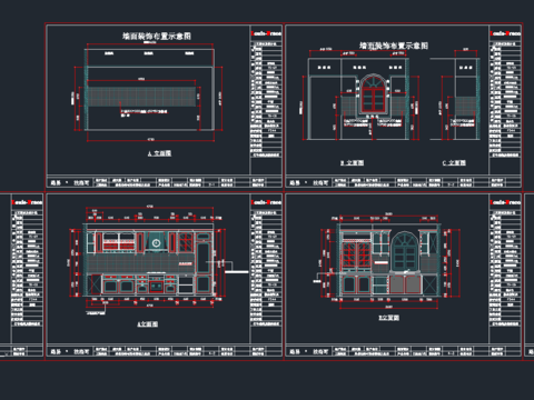  全屋定制橱柜cad图纸 